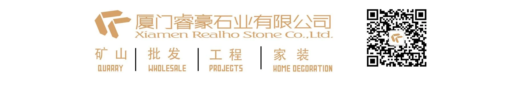 Realho Stone